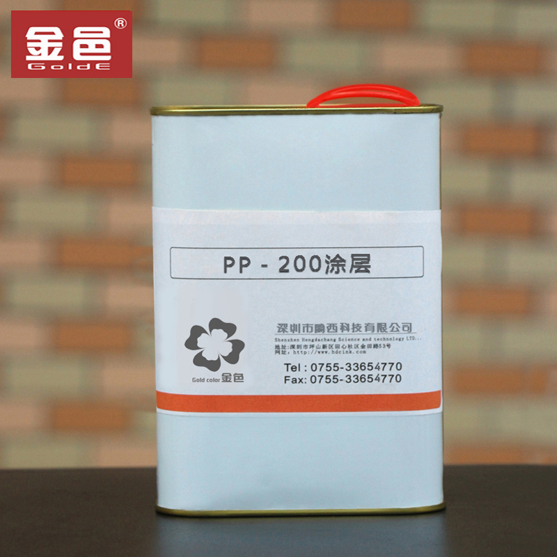 UV平板打印机 PP料 PP涂层液 聚丙烯塑料涂层 光油表面涂层
